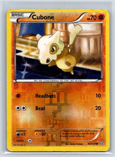 Cubone 124 dragons exalted - cubone, 60/124