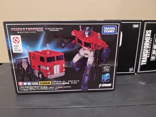 Transformers masterpiece - transformers,