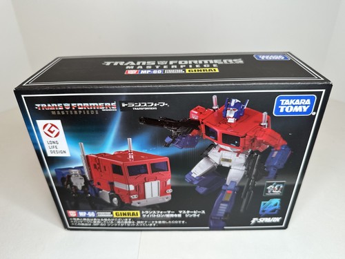 Transformers masterpiece 60 - transformers,