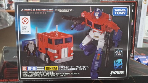 Ginrai autobots leader - ginrai,
