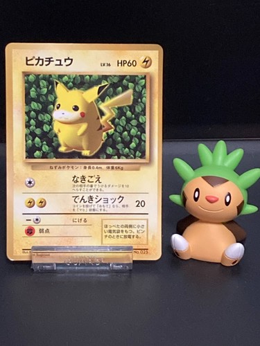 Pokemon pikachu giapponese - pikachu,