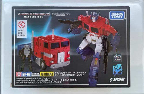 Takara tomy transformers - takara,