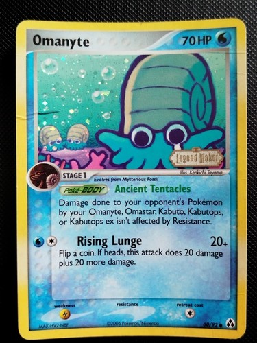 Omanyte 2006 ex - (mp),
