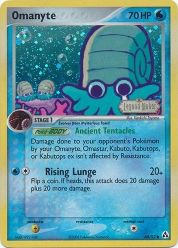 Omanyte comune - -,